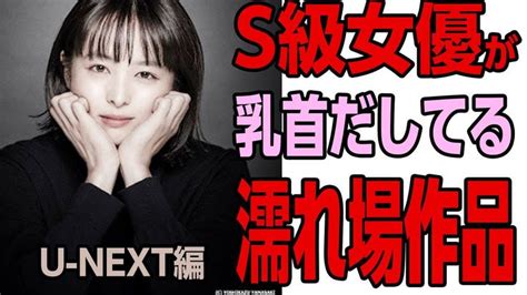 最新濡れ場動画|若手女優のカラダにお・ぼ・れ・た・い